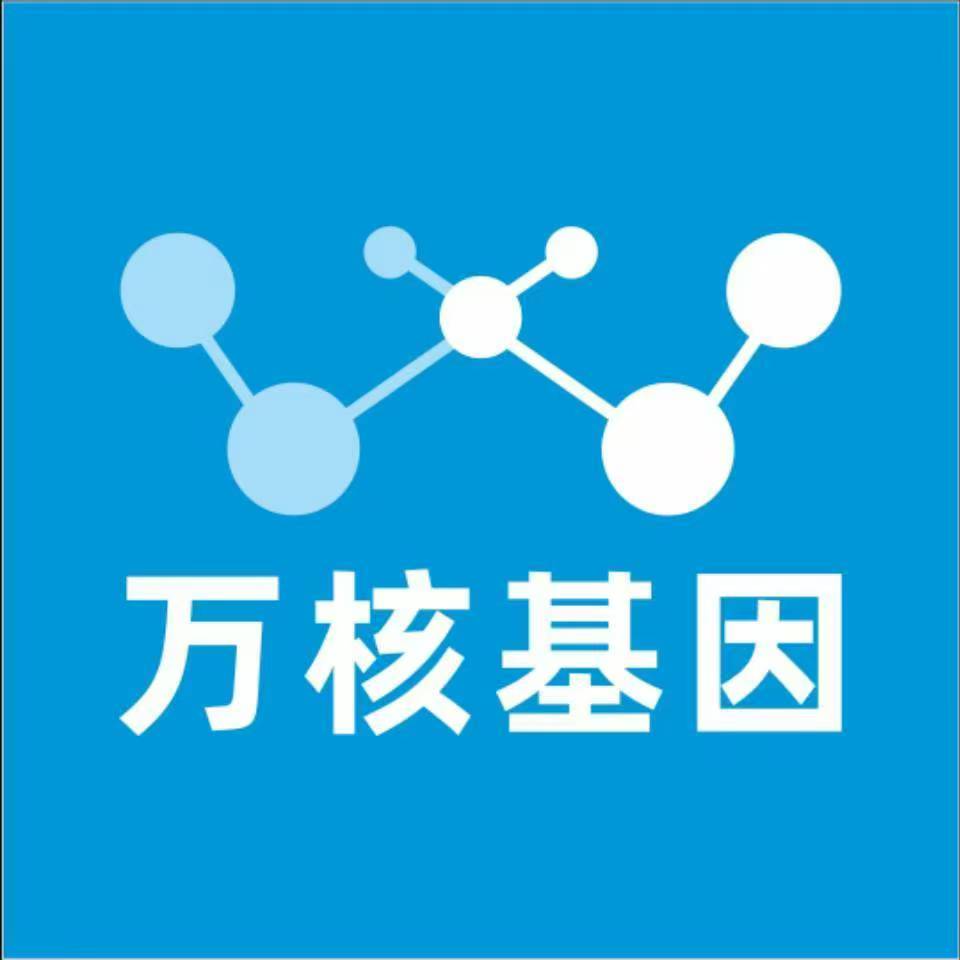 青岛即墨万核亲子鉴定中心